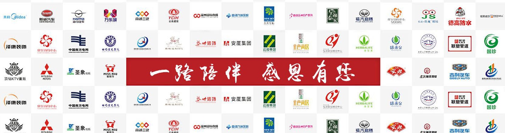 網站輪播圖片二