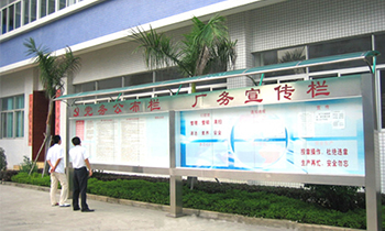 昆明馳晨廣告有限公司-專業宣傳欄制作