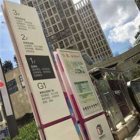 商場衛生間标識牌