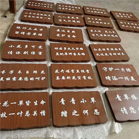 花草樹木标識标牌