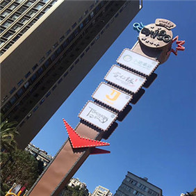 小區廣場精神堡壘