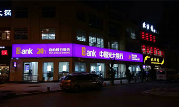 滾動燈箱技術特點有哪些？