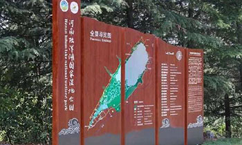 标識牌的分類有哪些？