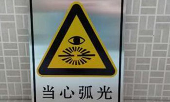 景區标識标牌的制作材料都有哪些？