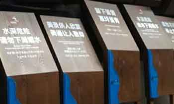 如何将文化元素融入到景區标識牌裏？