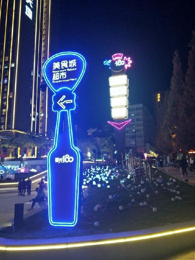 導視牌設計制作