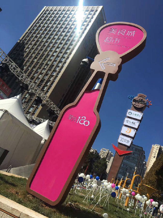 導視牌設計制作