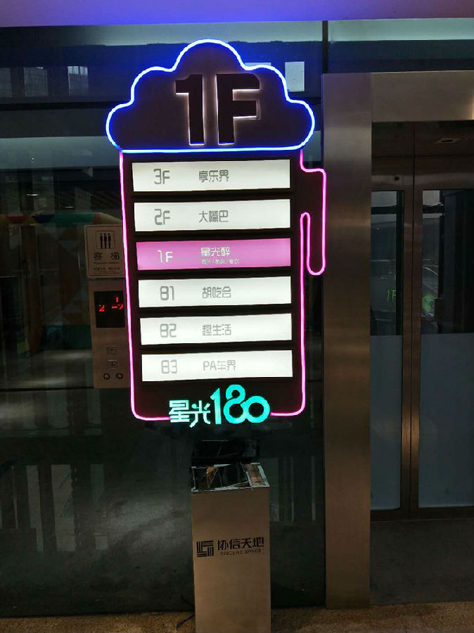 導視牌設計制作