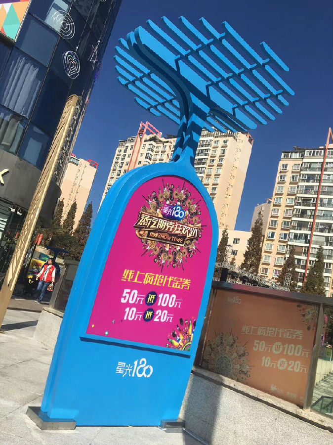 導視牌設計制作