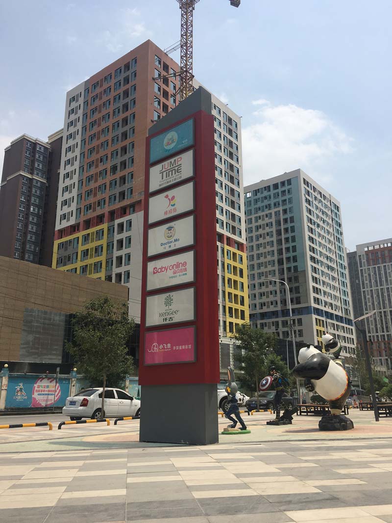 商業廣場精神堡壘