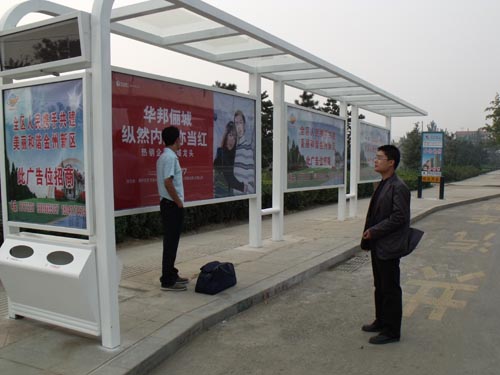 公交站宣傳欄