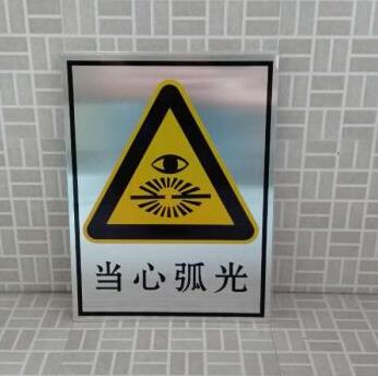 鋁闆旅遊景區導視