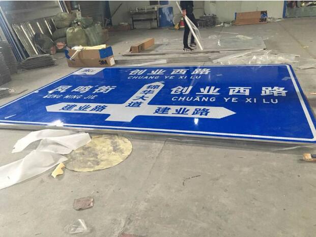 反光标牌制作現場攝圖