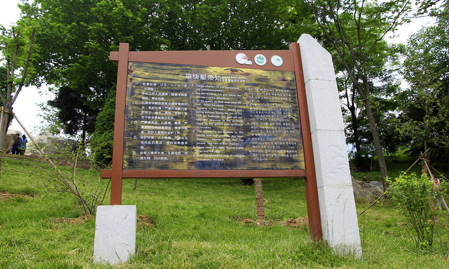 标識牌材料選擇