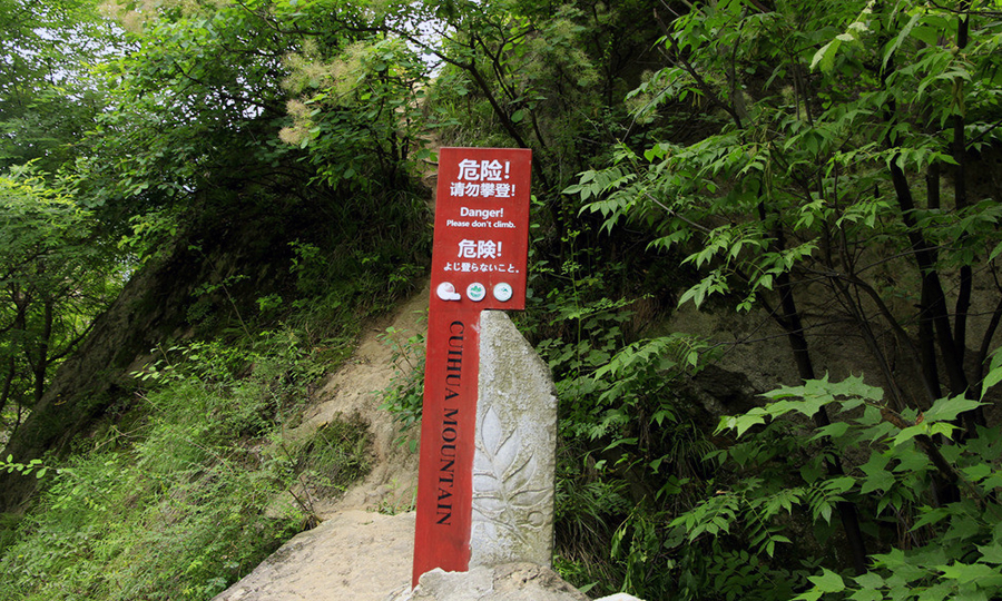 标識牌地理位置選擇