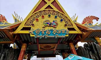 昆明馳晨廣告解讀景區标識的文旅化設計