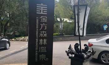 昆明酒店标識标牌的制作要點有哪些？