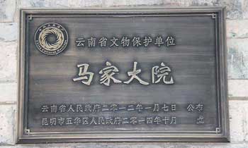 設計制作景區标識牌有哪些講究？