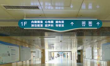 如何選擇标識标牌設計風格？