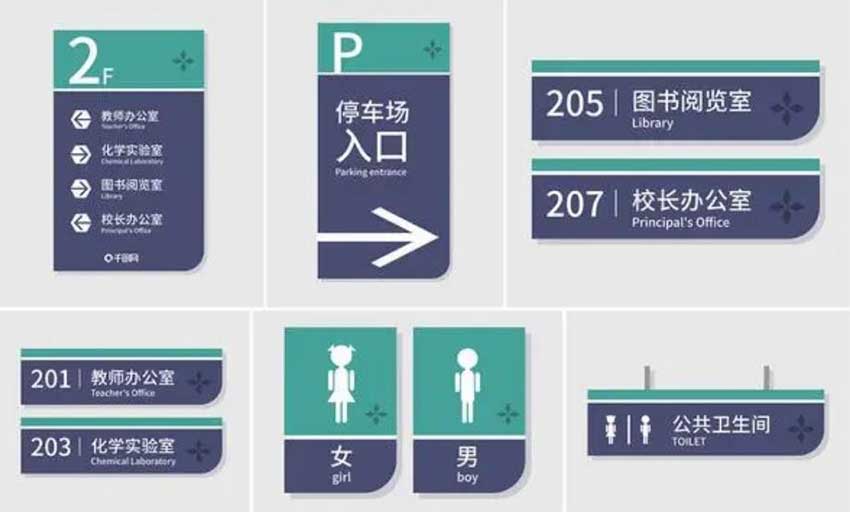 校園标識系統的設計注意事項
