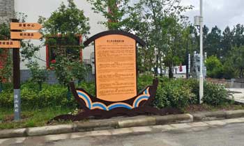 制作景區标識标牌需要注意的細節有哪些？