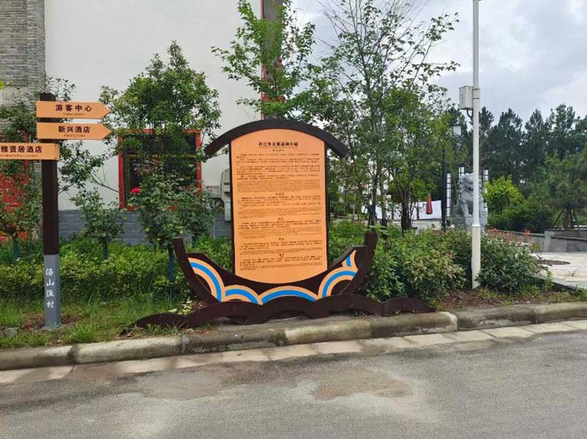 制作景區标識标牌需要注意的細節有哪些？