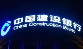 安裝在戶外的LED發光字如何防水？