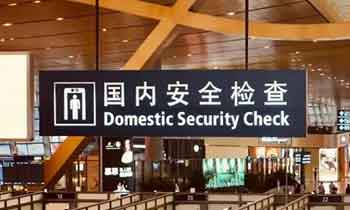 機場标識牌設計應該注意哪些問題？