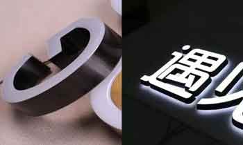 樹脂發光字和迷你發光字的區别有哪些?