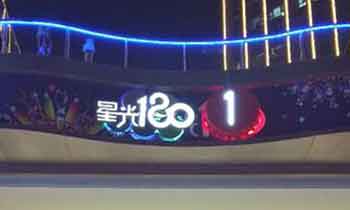 門頭發光字的安裝流程