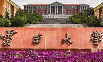 教育機構導向标識系統設計理解分享