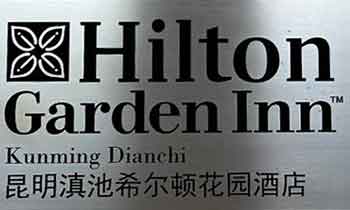 賓館酒店标識系統的設計細分和特點