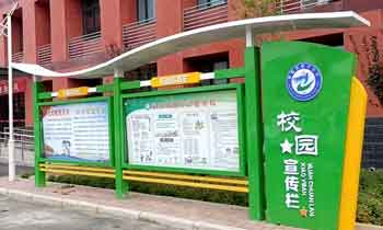 學校宣傳欄的布局設計技巧有哪些？