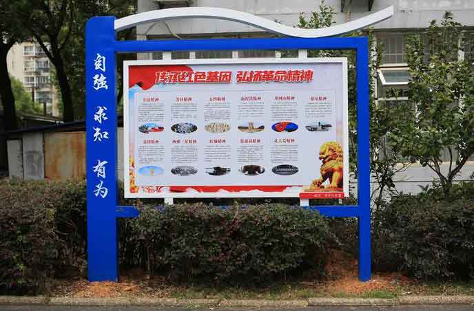 什麽樣的學校宣傳欄才能吸引師生關注？