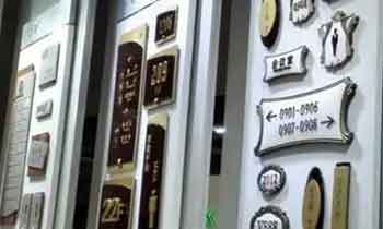 标識牌常用材料有哪些？