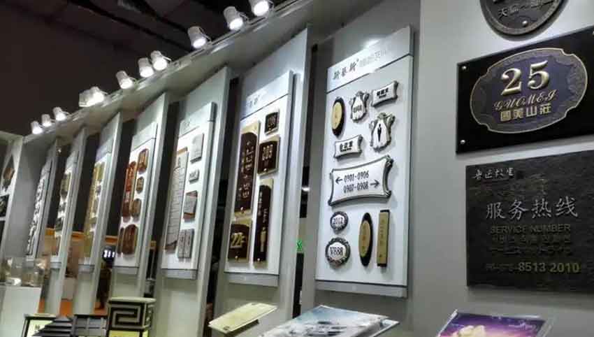 标識牌常用材料有哪些？