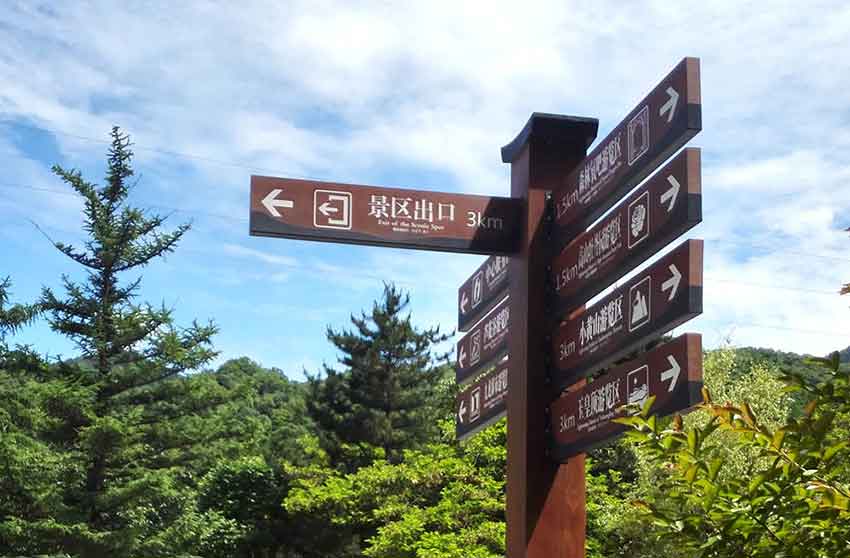 如何判斷标識牌廠家的産品質量?