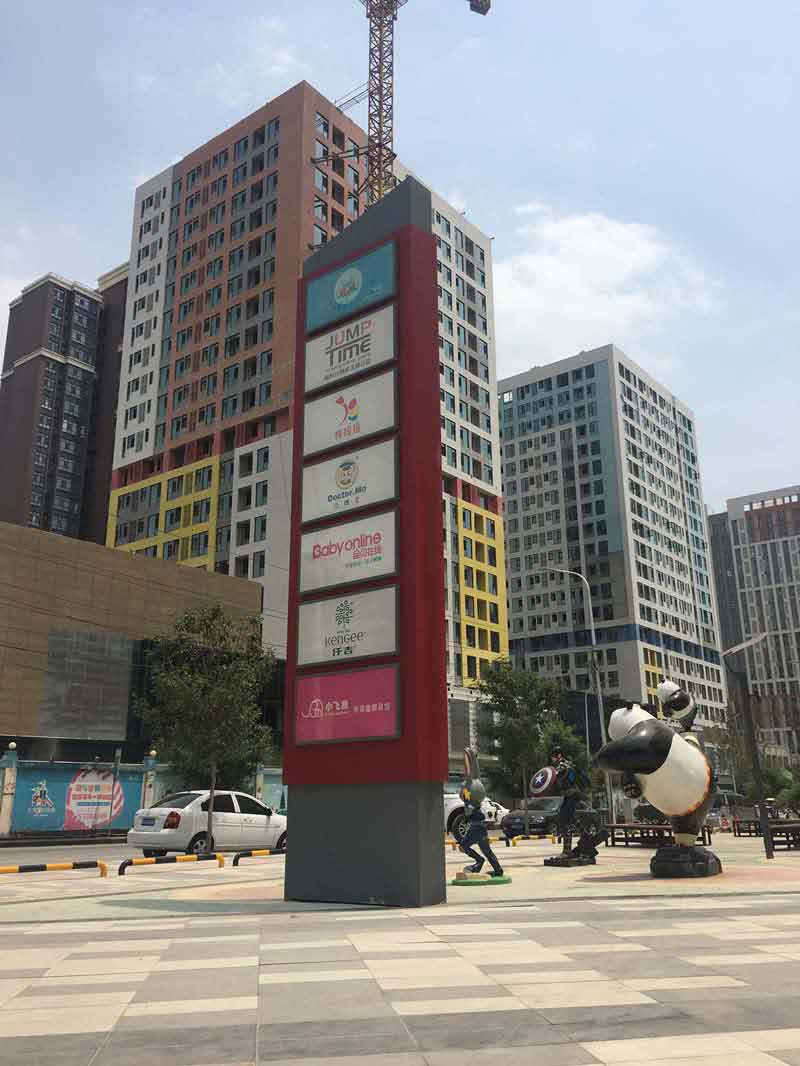 步行街精神堡壘