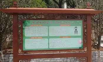 社區宣傳欄可以爲居民帶來哪些好處？