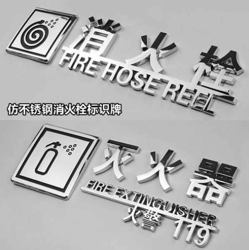 标識牌電鍍工藝