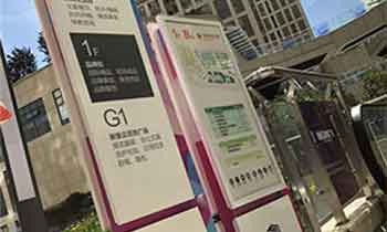 标識牌制作材料的選購标準有哪些？