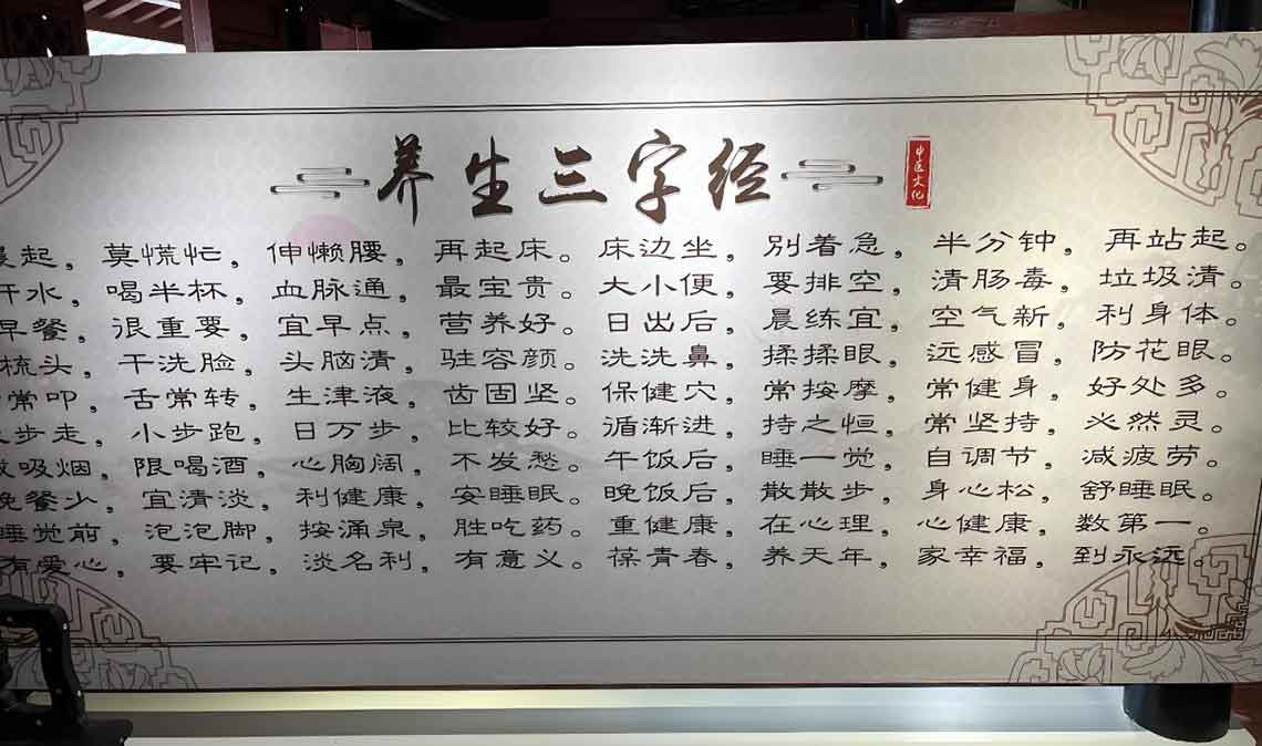 文化遺産詳細介紹牌